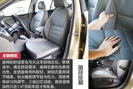 2015款斯柯达全新明锐1.6L深度评测