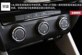 2015款斯柯达全新明锐1.6L深度评测