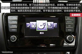 2015款斯柯达全新明锐1.6L深度评测