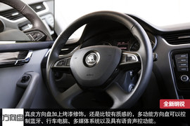 2015款斯柯达全新明锐1.6L深度评测