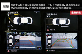 2015款斯柯达全新明锐1.6L深度评测