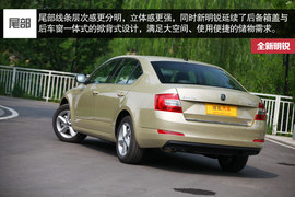 2015款斯柯达全新明锐1.6L深度评测