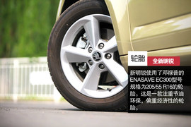 2015款斯柯达全新明锐1.6L深度评测