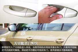 2015款斯柯达全新明锐1.6L深度评测