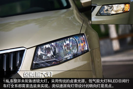 2015款斯柯达全新明锐1.6L深度评测