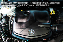 4MATIC+0.23风阻