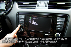 斯柯达全新明锐