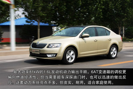 斯柯达全新明锐