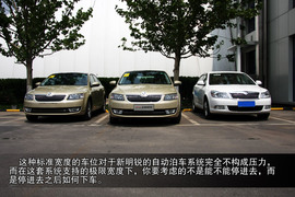 斯柯达全新明锐