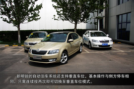 斯柯达全新明锐