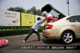 斯柯达全新明锐