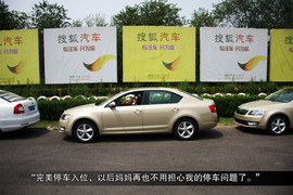 斯柯达全新明锐