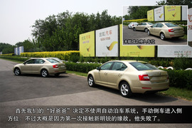 斯柯达全新明锐