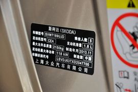 2014款斯柯达速派1.8TSI手自一体雅仕版