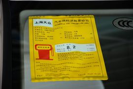 2014款斯柯达速派1.8TSI手自一体雅仕版