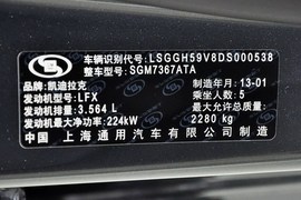 2014款凯迪拉克XTS