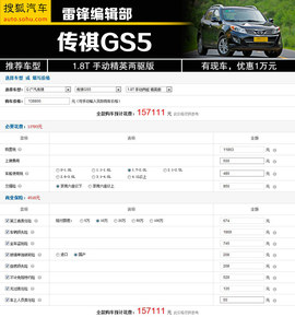 够安全/配置多/空间大！15万落地SUV推荐