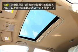 够安全/配置多/空间大！15万落地SUV推荐