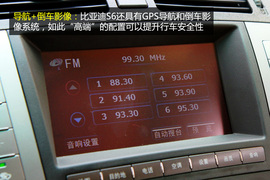 够安全/配置多/空间大！15万落地SUV推荐
