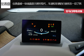 2014款宝马i3纯电动版图解