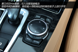 实拍宝马7系马年限量版