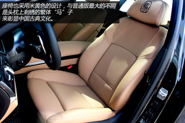 实拍宝马7系马年限量版