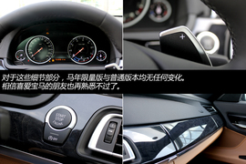 实拍宝马7系马年限量版