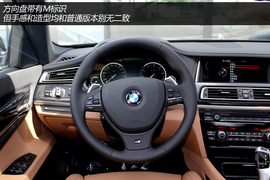 实拍宝马7系马年限量版