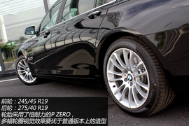 实拍宝马7系马年限量版