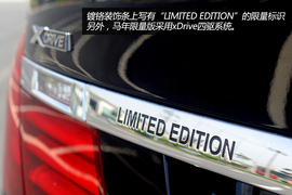 实拍宝马7系马年限量版