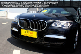 实拍宝马7系马年限量版