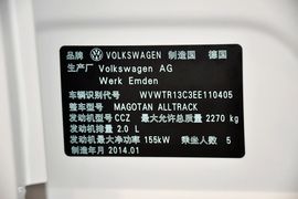 2012款大众迈腾四驱旅行车2.0TSI舒适版