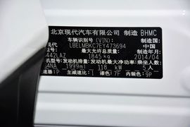 2013款现代ix35