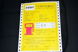 2013款现代ix35