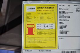2013款雪佛兰科鲁兹掀背1.6自动豪华版