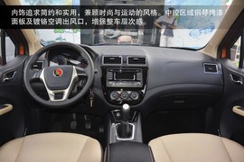 2014款东风风行景逸X3到店解读