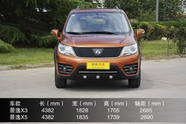 2014款东风风行景逸X3到店解读