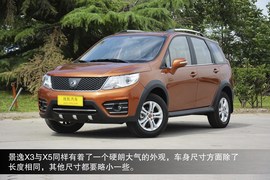 2014款东风风行景逸X3到店解读