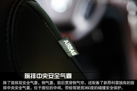 2014款别克新昂科雷试驾