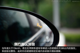 2014款别克新昂科雷试驾