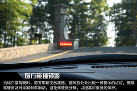 2014款别克新昂科雷试驾