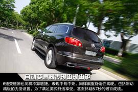 2014款别克新昂科雷试驾