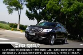 2014款别克新昂科雷试驾