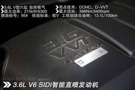 2014款别克新昂科雷试驾