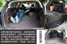 2014款别克新昂科雷试驾