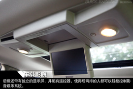 2014款别克新昂科雷试驾