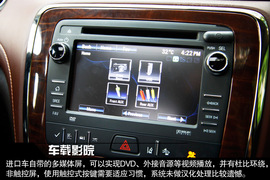 2014款别克新昂科雷试驾