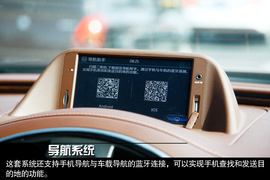 2014款别克新昂科雷试驾