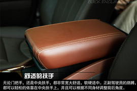 2014款别克新昂科雷试驾