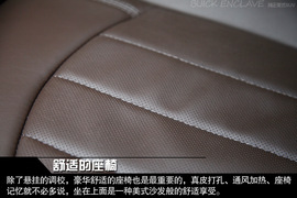 2014款别克新昂科雷试驾